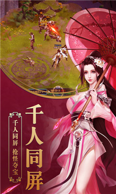 劍靈至尊滿V版