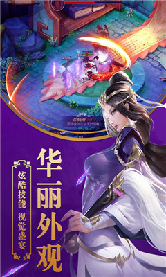 劍靈至尊滿V版