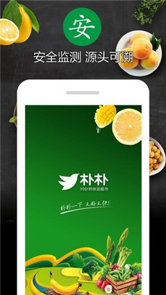 樸樸