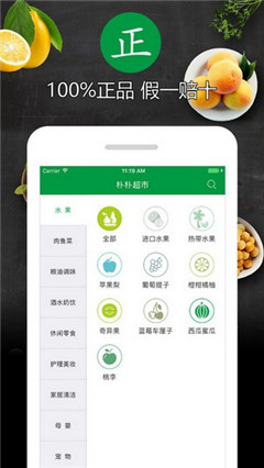 樸樸