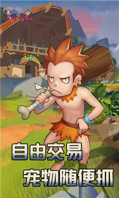 荒野部落BT版