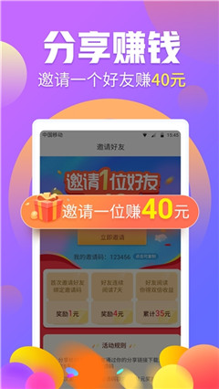 賺點(diǎn)兼職