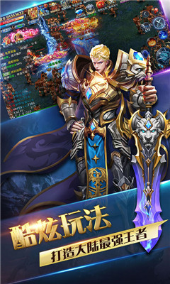 龍域世界海量版
