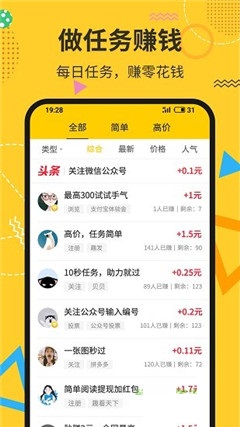 掌閱兼職