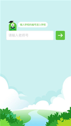 培優(yōu)英語(yǔ)