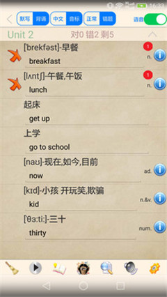 英語伴讀