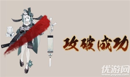 阴阳师妖行鬼王怎么打 阴阳师妖行鬼王阵容打法攻略大全