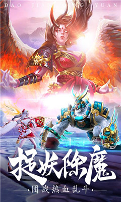 刀劍情緣破解版