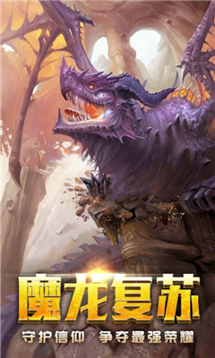 修羅王截圖欣賞