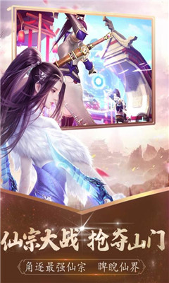 無雙之王九游版