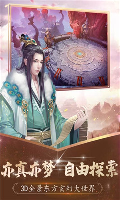 無雙之王九游版截圖欣賞