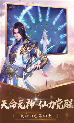 無雙之王九游版