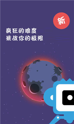特工黑貓之終極任務(wù)