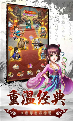 風(fēng)色群英傳