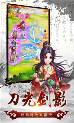風(fēng)色群英傳
