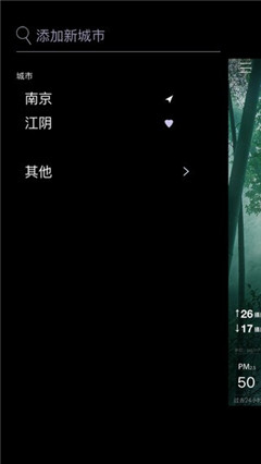 江蘇省空氣質(zhì)量截圖欣賞
