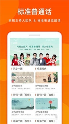龍寶小掌門