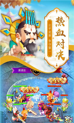 萌西游單機(jī)版