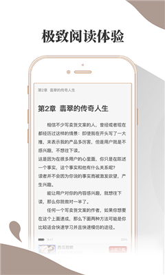 布?xì)ば≌f安卓版截圖欣賞