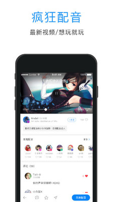 日語(yǔ)口語(yǔ)狂
