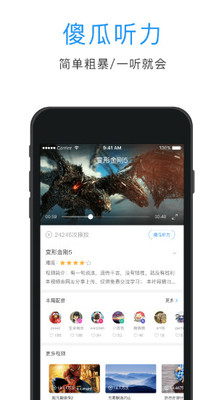 日語(yǔ)口語(yǔ)狂