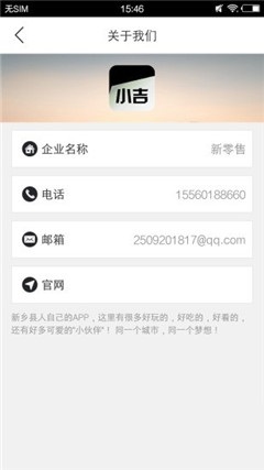 新零售