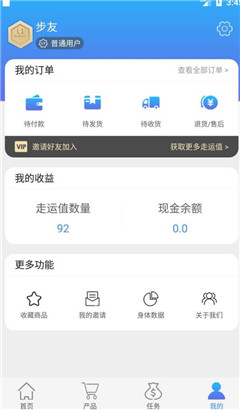 走運(yùn)家族