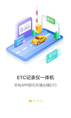 360行車助手