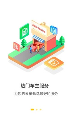360行車助手