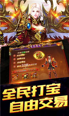瘋神來(lái)了