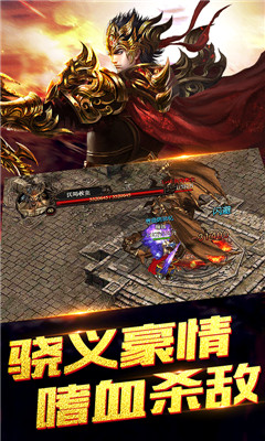 瘋神來(lái)了截圖欣賞