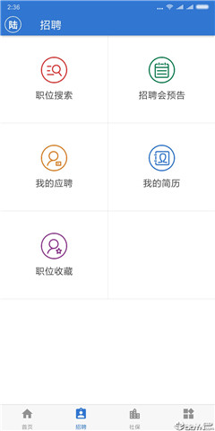 上海人社