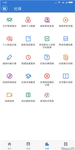 上海人社