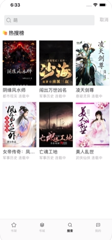 91小說