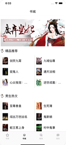 91小說