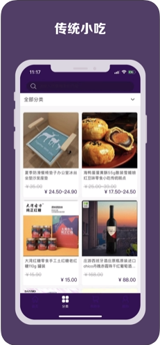 易拼購