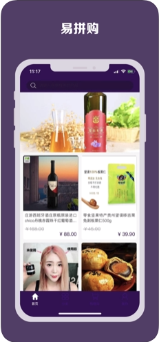 易拼購