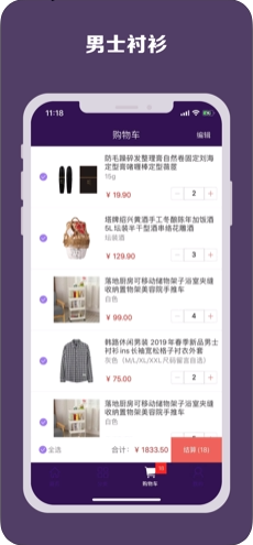 易拼購