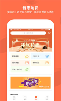 成都職工