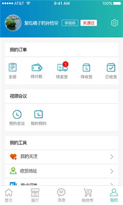知產(chǎn)在線交易