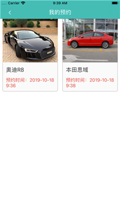 哈高租車