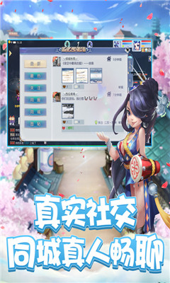 十萬個孫悟空BT版