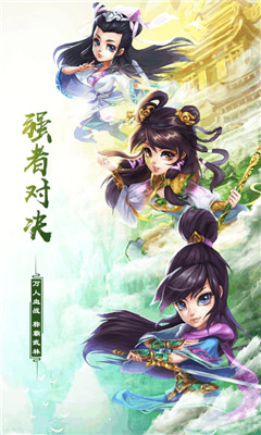 武道輪回九游版