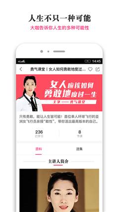 睿問