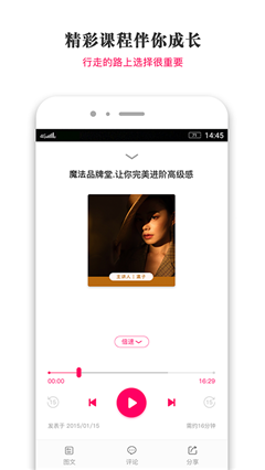 睿問