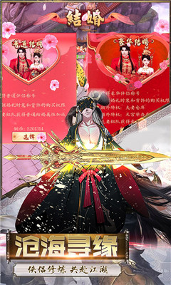 長(zhǎng)安風(fēng)云繪BT版