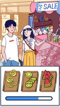 Summer愛的故事