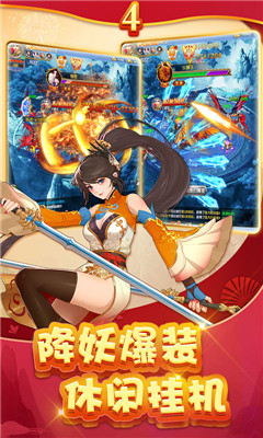 狂神