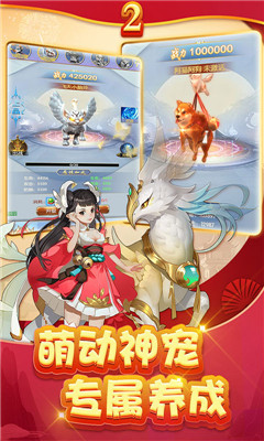 狂神