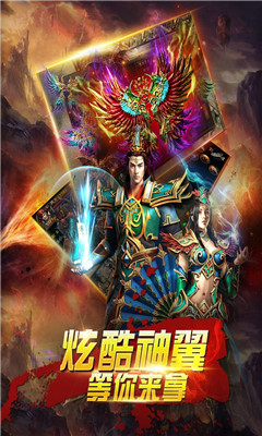 狼煙2福利版